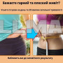Тренажер-ролик Supretto для м'язів преса та рук
